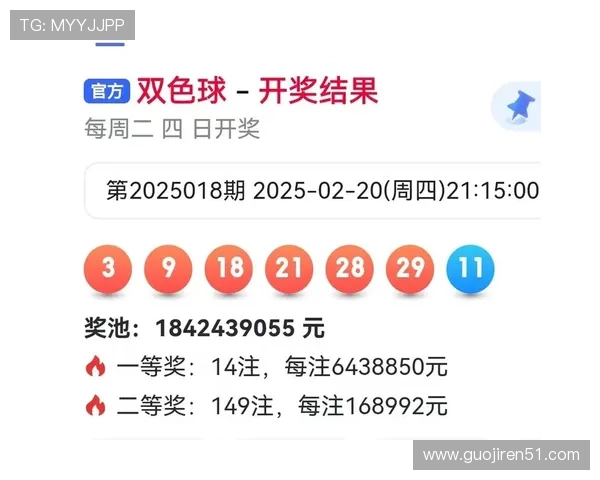 北京双色球最新开奖结果查询与中奖号码公布 北京双色球最新开奖结果查询与中奖号码公布