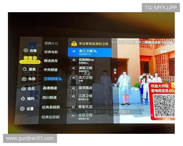 超清画质电视直播软件推荐